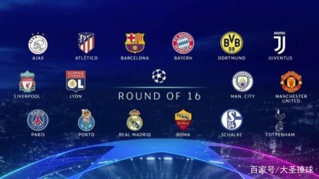 响了总决赛 响了总决赛